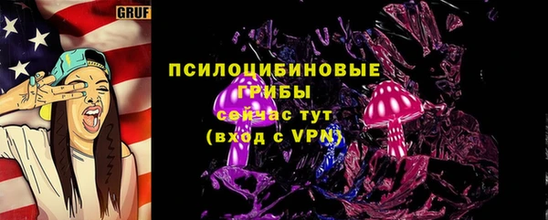 мефедрон VHQ Белоозёрский