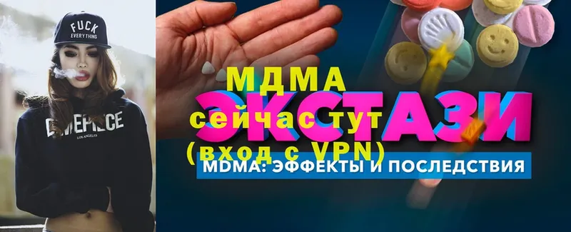 сколько стоит  Никольское  МДМА Molly 